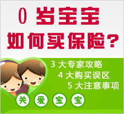 平安人寿保险险种_平安人寿保险产品