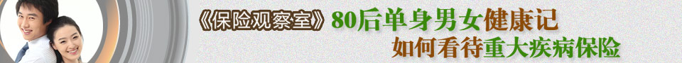 �����չ۲��ҡ�80������Ů������