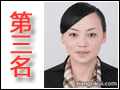 向日葵签单分享