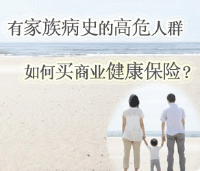 [��Σ��Ⱥ ��ҵҽ�Ʊ���]�м��岡ʷ�ĸ�Σ��Ⱥ�������ҵ�������գ�