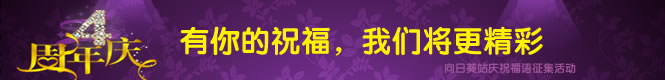 ����������վ�죺�����ǵ�ף�������ǽ�������ʣ�