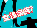 女性保险购买理由