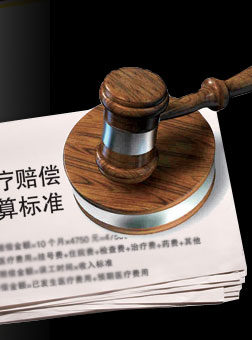 【医疗保险查询 医疗保险报销 商业医疗保险】